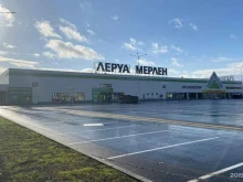 строительный гипермаркет Леруа Мерлен в Пскове