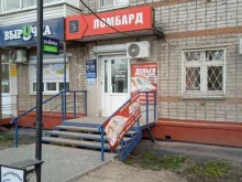 Ломбарды СКС Ломбард в Ижевске