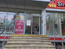 студия красоты Стиль в Сочи