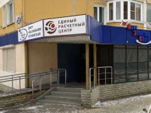 электросбытовая компания Ватт-Электросбыт в Саранске
