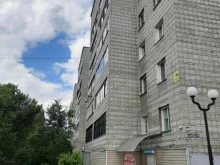 медицинская клиника Цематеб в Бердске