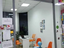 туристическое агентство Отпуск pro в Нижнекамске