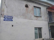 Туроператоры Romanov clubs в Южно-Сахалинске