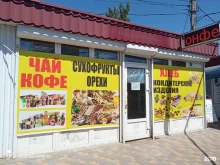 магазин кондитерских изделий Сладкий рай в Волгограде