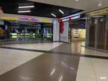 Табачные изделия Hookah.Market в Сыктывкаре