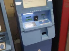 банкомат Севергазбанк в Ярославле
