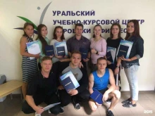 Обучение фитнес-инструкторов Центр дополнительного профессионального образования в Екатеринбурге