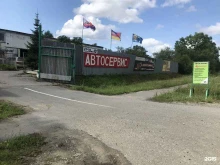 автосервис ГринЛайт в Хабаровске