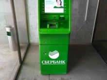 банкомат СберБанк в Иваново