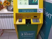 терминал Банк Зенит в Лениногорске