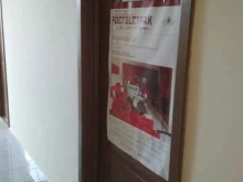 страховая компания Росгосстрах в Балтийске