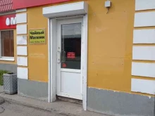 салон продаж МТС в Санкт-Петербурге