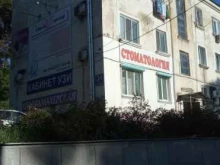 клиника Добрый доктор в Артеме