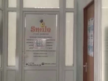 студия развития Smile в Мегионе