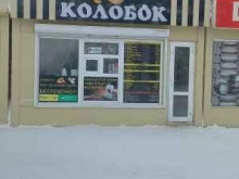 шаурма-бистро Колобок в Тольятти