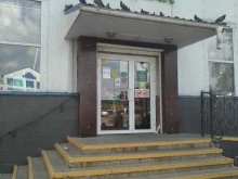 магазин с доставкой полезных продуктов ВкусВилл в Голицыно