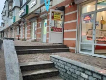 магазин оборудования для очистки воды Чистая вода в Новороссийске