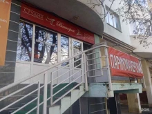 Виктория, 9 Января, 8а 