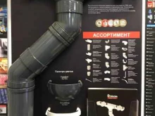 Альфастройгруп, Транспортная, 40 к3 