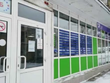 Пункты приёма платежей / Расчётные центры коммунальных услуг Ярославский областной единый информационно-расчетный центр в Ярославле
