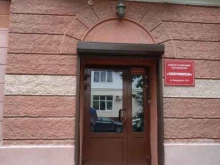 Электромонтажные работы Электромонтаж в Тюмени