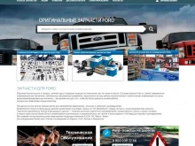 студия интернет-маркетинга Prime group в Иркутске
