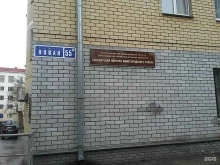 Регистрация / ликвидация предприятий Адвокатская контора Нижегородского района в Нижнем Новгороде
