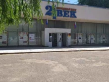 хореографическая студия Акварель в Волгограде