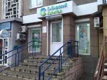 Потребительские кооперативы Сибирский капитал в Новокузнецке