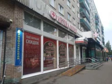 аптека Озерки в Санкт-Петербурге