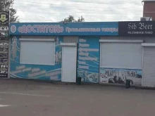 универсальный магазин Достаток в Улан-Удэ