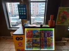 пункт продажи лотерейных билетов Столото в Армавире