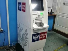 банкомат Почта банк в Норильске