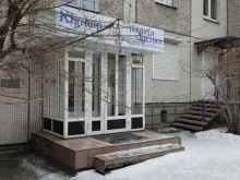 Точная оценка, Кравченко, 6 