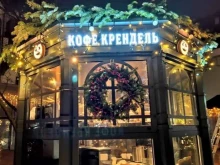 рекламное агентство Мой бренд в Калининграде