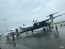 авиакомпания Аврора в Артеме