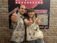 Организация и проведение квестов Party boom в Геленджике