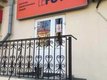 магазин удивительных вещей Lefutur в Волгограде