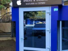 фирменный магазин Apple Service в Ростове-на-Дону