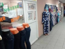 Мастерские по ремонту одежды Ателье по ремонту одежды в Санкт-Петербурге