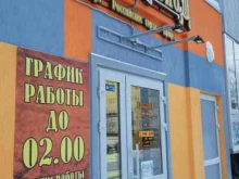 сеть магазинов разливного пива ХмельСолод в Перми