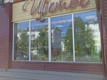 Цветы Цветочный магазин в Зеленогорске