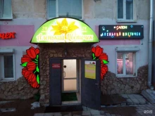 салон цветов Аленький цветочек в Магадане