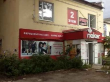 магазин обуви Rieker в Йошкар-Оле