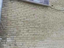 магазин разливных напитков Берлога в Воскресенске