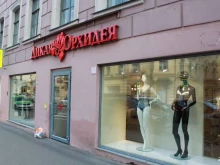 Дикая орхидея, Большой проспект П.С., 31 