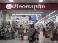хобби-гипермаркет Леонардо в Краснодаре