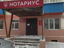 Отдел государственной статистики в г. Прокопьевске, Коммунальная улица, 2 