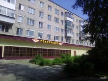 Цветы Магазин цветов в Перми