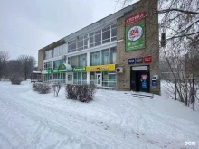 отделение службы доставки Boxberry в Рязани
